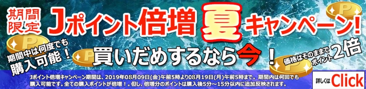 東京熱(TokyoHot)の割引クーポン | 20％～5％も割引に【最安入会7月限定クーポン】