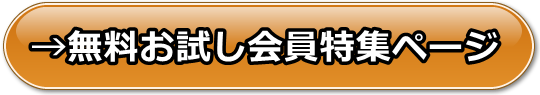 nyahentai(にゃへんたい)でダウンロードは危険！nyahentai(にゃへんたい)はエロ同人誌(エロ漫画)の海賊版サイト、違法サイト